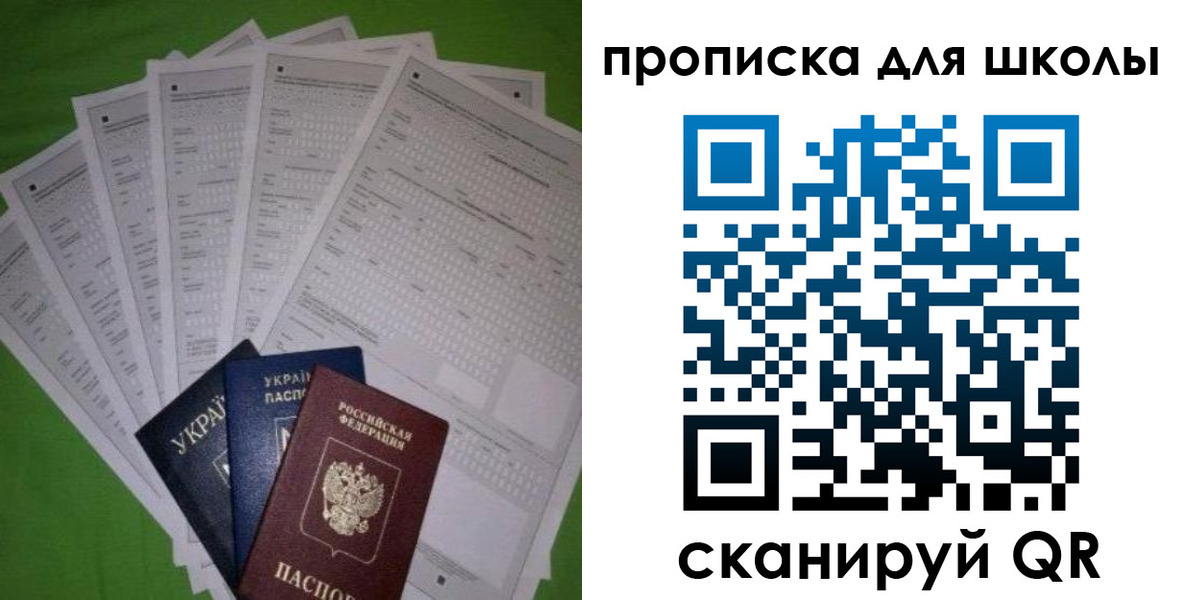 найти адрес прописки в Калмыкии