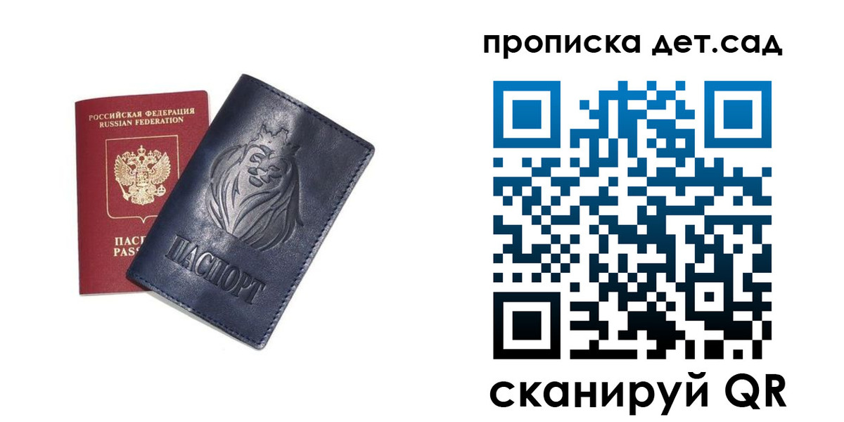 временная регистрация госуслуги в Калмыкии