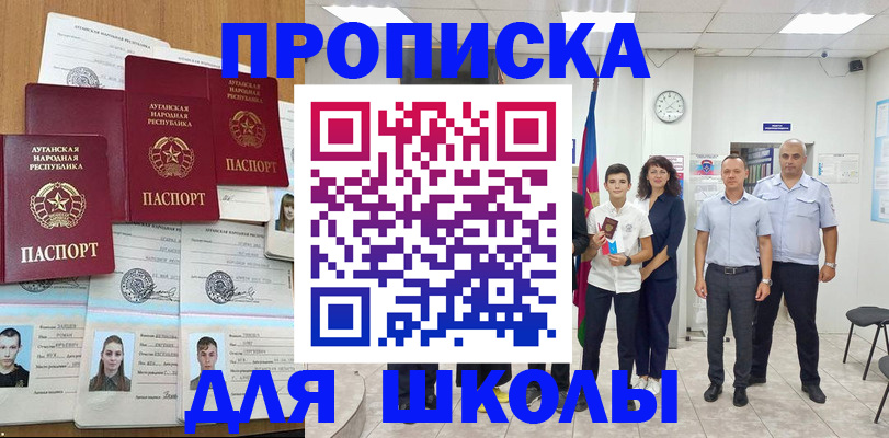 пропишу в квартире в Калмыкии